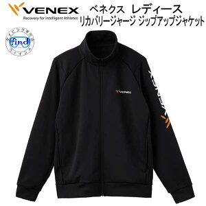 VENEX xlNX yJo[W[W z@yWbvAbvWPbg@fB[Xz @ȂPA鋆ɂ̋xE񕜐p̃EFA@ړ @\  x{  y{