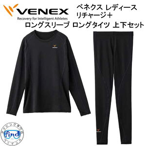 VENEX xlNX y`[W{z@yOX[u O^Cc ㉺Zbg fB[Xz@^ɍœKȃX|[eB[f ȂPA ɂ̋xE񕜐p̃EFA@