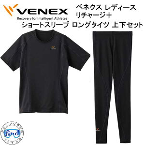 VENEX xlNX y`[W{z@yV[gX[u O^Cc ㉺Zbg fB[Xz@^ɍœKȃX|[eB[f ȂPA ɂ̋xE񕜐p̃EFA