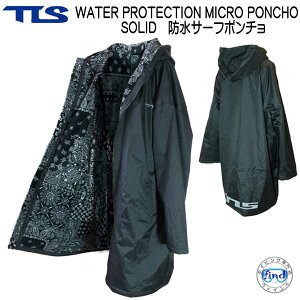 NEW TLS WATER PROTECTION MICRO PONCHO SOLID �h���T�[�t�|���`���E�\���b�h �A�E�^�[�W���P�b�g�i�x���`�R�[�g�j TOOLS �����Y ���f�B�[�X�@�T�[�t�B���@�_�C�r���O �E�F�C�N �W�F�b�g