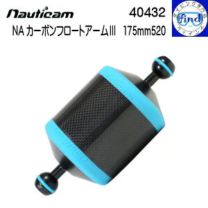 nauticam m[eBJ NA J[{t[gA[3 175mm520 a90mm̃t[gA[ L175mm̃A[ 40432