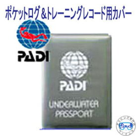 PADI　60004J ポケットログブック トレーニングレコード用カバー　ポケットログ　カードが収納できる