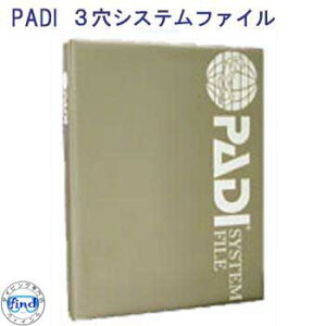 ށ@oC_[ PADI@73150J 3@VXet@C