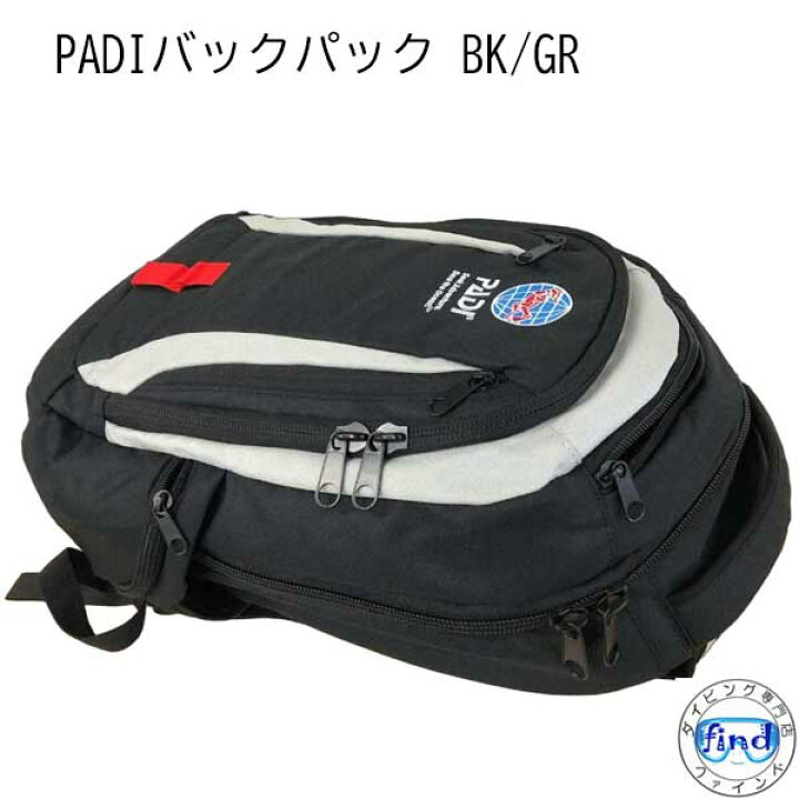 楽天市場】PADI バックパック BK/GR : ダイビング専門店ファインド