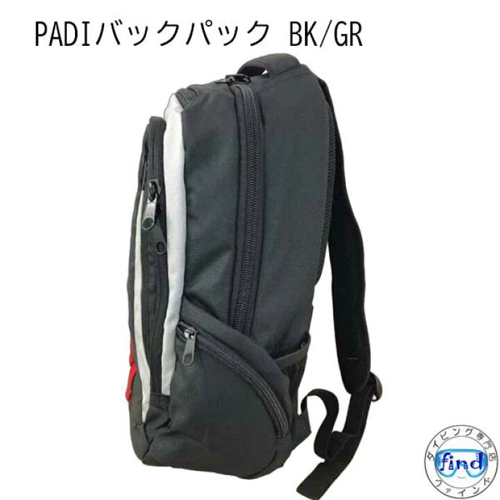 楽天市場】PADI バックパック BK/GR : ダイビング専門店ファインド