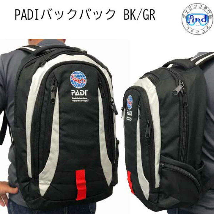 楽天市場】PADI バックパック BK/GR : ダイビング専門店ファインド