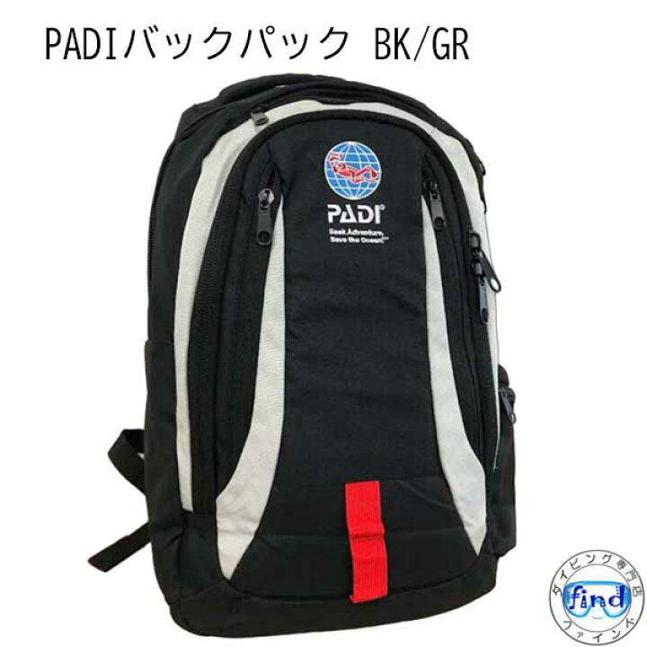 楽天市場】PADI バックパック BK/GR : ダイビング専門店ファインド