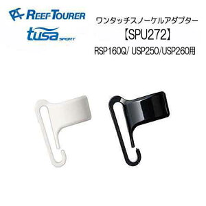 [tcA[@TUSA SPORT Xm[Pp@^b`Xm[PA_v^[@ySPU272z/SP300-04RSP160Qp USP250/USP260p/USP220Q/UN580Q/RSP150Qp@p[c