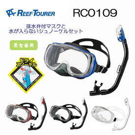 楽天市場 シュノーケル ブランドリーフ ダイビング シュノーケリング マリンスポーツ スポーツ アウトドアの通販