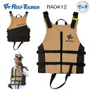 あす楽対応　REEF TOURER シュノーケル　RA0412 大人用　スノーケリングベスト　マリンスポーツ (RA0412Z) 高い安全性と機能性を実現スノーケル ベスト　スノーケリング シュノーケル　フローティングベスト