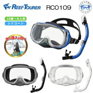 REEFTOURER 水が入らないシュノーケル　RC0109　シュノーケリング用 スノーケル＆マスク2点セット 　排水…