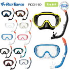 ڤбۥ꡼եĥ顼 REEF TOURER Ρ RC0110ۡRC0117ۿ楴