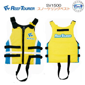 REEF TOURER qp SV1500 Xm[POxXg (SV-1500jVm[P@Vm[PO@yVLOlCi@CtWPbg CG[