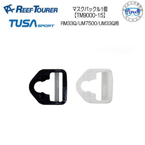 ���[�t�c�A���[�@TUSA SPORTS �}�X�N�o�b�N��1�@�yTM9000-15�z �@RM33Q/UM7500/UM33Q�p�}�X�N�p�����p�[�c