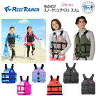 2025 饤ե㥱å Ҷ ͡꡼եĥ顼 2 Ρ󥰥٥  REEF TOU