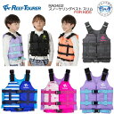 2025ライフジャケット 子供 REEFTOURER スノーケルリングベスト スリム　RA0402 RA-0402　子供用　シュノーケル　シュノーケリングベスト 人気のスリムベスト　シュノーケル　ベスト　最強配送