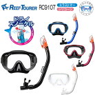 2025ʡREEF TOURERɥ饤ΡѡRC9107ۡΡޥ2å 