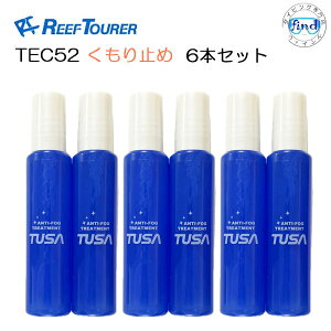REEF TOURER�@���[�t�c�A���[�@6�{�Z�b�g�yTEC52�z�h��^�C�v�@�}�X�N������~�߉t�@TUSA�@TEC-52 �@���[�P�[�X���聜�y�V�����L���O�l�C���i���@�V���m�[�P�����O �_�C�r���O