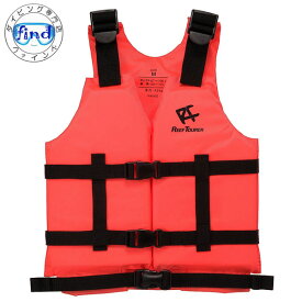 新色登場 ライフジャケット REEF TOURER シュノーケル 8カラー スノーケリングベスト スリム RA0402 RA-0402 リーフツアラー スノーケル シュノーケリング フローティングベスト ランキング入賞 子供～大人まで