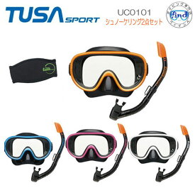 TUSA SPORT ツサスポーツ　【UC0101】シュノーケリング2点セット　大人用マスク+シュノーケル　スノーケリング　シュノーケリング　くわえ心地を追求した大人向け　メーカー在庫確認します ●楽天ランキング入賞● 人気商品