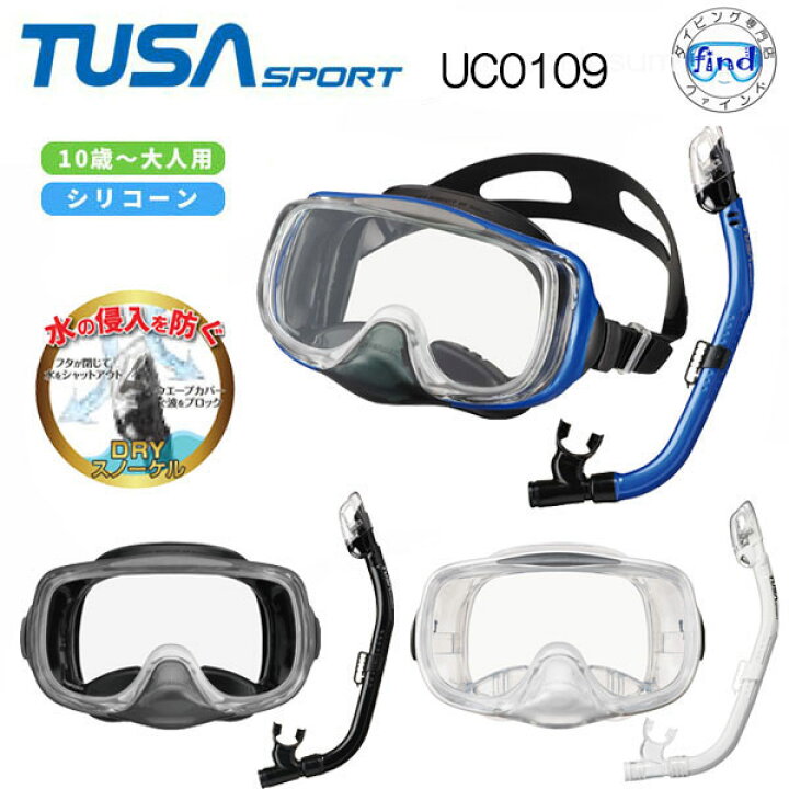 楽天市場】2024新商品 TUSA SPORT ツサスポーツ 水が入らない 