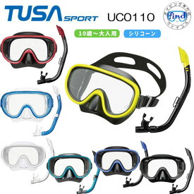 2024新商品　TUSA SPORT ツサスポーツ　シュノーケル 用　UC0110 シリコン製 水中ゴーグル シリコーン製のマスク排水弁付きシュノーケル 2点セット　10歳から大人向け 男女兼用 メンズ レディス