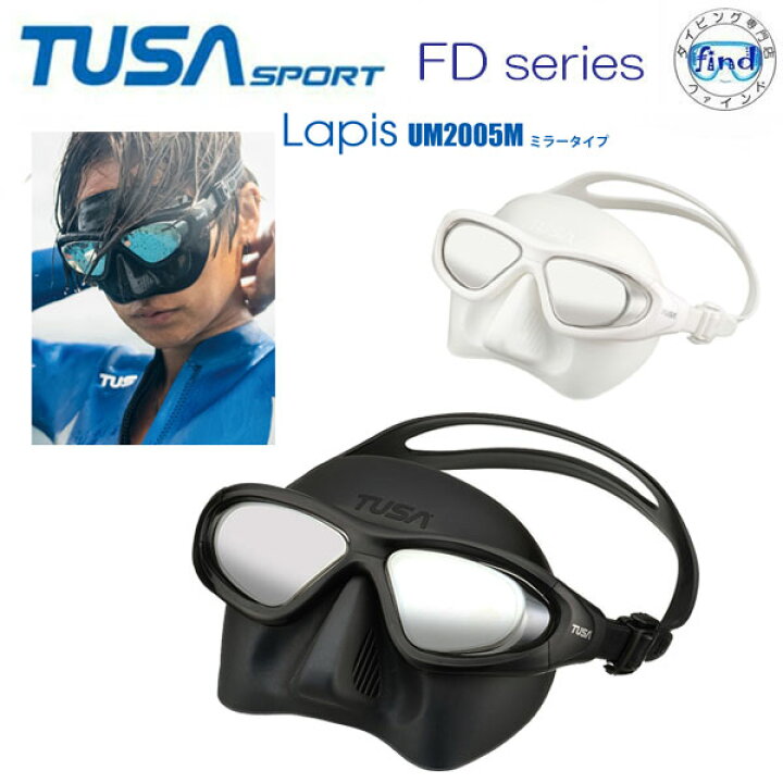 楽天市場】TUSA SPORT ツサスポーツ スキンダイビング用マスク ミラー 