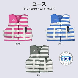 ���C�t�W���P�b�g �q�� JCL-461 �D���Ή� �L�b�Y�{�[�_�[���C�t�x�X�g J-FISH JUNIOR-FISH JCL461 �`���C���h ���C�t�x�X�g JCL-461 �x�r�[ JBL �X�m�[�P�����O�x�X�g �t���[�e�B���O�x�X�g �}�����x�X�g