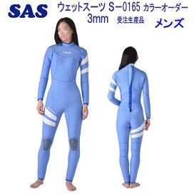 楽天市場】 ウエットスーツ ドライスーツ > ウエットスーツ > SAS  