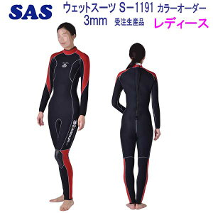 ダイビング ウエットスーツ オーダーの人気商品 通販 価格比較 価格 Com ダイビング ウエットスーツ オーダーの人気商品 通販 価格比較 価格 Com