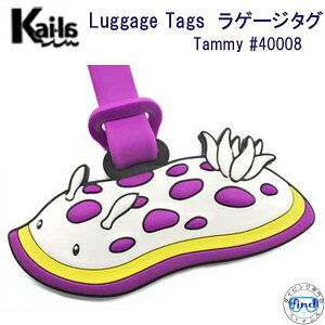 Kai-la　ラゲージ タグ Tammy #40008 ウミウシ かわいい　海洋生物　Luggage TAG ネームタグ Dive Inspire