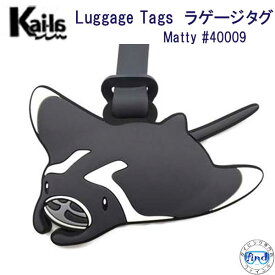 Kai-la　ラゲージ タグ Matty #40009 マンタ かわいい　海洋生物　Luggage TAG ネームタグ Dive Inspire
