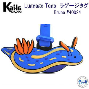 Kai-la　ラゲージ タグ Bruno #40024 アオウミウシ かわいい　海洋生物　Luggage TAG ネームタグ Dive Inspire