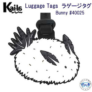 Kai-la　ラゲージ タグ Bunny #40025 ウミウシ かわいい　海洋生物　Luggage TAG ネームタグ Dive Inspire