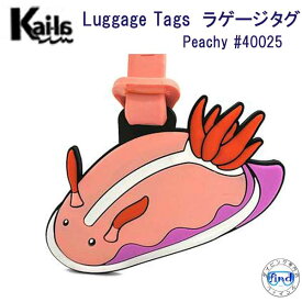 Kai-la　ラゲージ タグ Peachy #40026 ウミウシ かわいい　海洋生物　Luggage TAG ネームタグ Dive Inspire