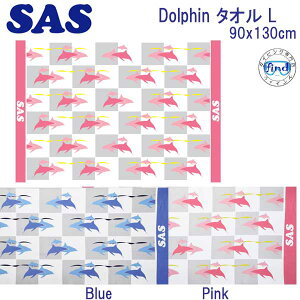 SAS G}H Dolphin ^I L@}CNt@Co[ X|[c hC ^I(48008)@90×130cm@ hC^I@htB@CJ@_CrO@XC~O