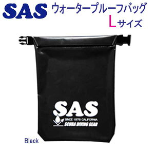SAS（エスエーエス）　ウォータープルーフ バッグ2　L　Lサイズ （70028） ダイビング　スーツバッグ