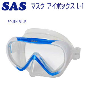 SAS 20226 マスク アイボックス L-1 EYE BOX L-1 クリアシリコン ダイビング 1眼マスク 軽器材 シュノーケリング メーカー在庫確認します