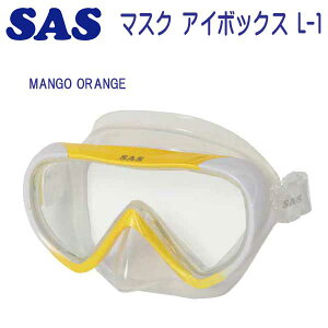 SAS 20226 �}�X�N�@�A�C�{�b�N�X L-1�@EYE BOX L-1 �N���A�V���R�� �_�C�r���O�@1��}�X�N�@�y��� �V���m�[�P�����O