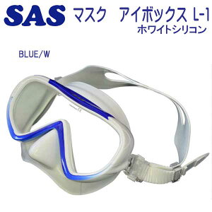 SAS 20227 �}�X�N�@�A�C�{�b�N�X L-1�@EYE BOX L-1�z���C�g�V���R�� �}�X�N�X�g���b�v�J�o�[�t���@�_�C�r���O�@1��}�X�N�@�y��� �V���m�[�P�����O