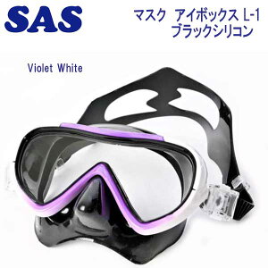 SAS 20228 マスク アイボックス L-1 EYE BOX L-1ブラックシリコン マスクストラップカバー付き ダイビング 1眼マスク 軽器材 シュノーケリング メーカー在庫確認します