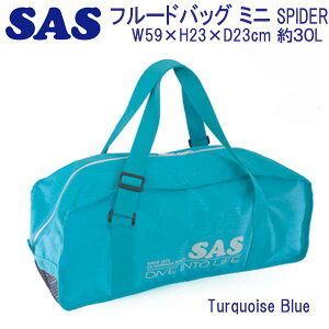 �������� SAS �G�X�G�[�G�X �t���[�h�o�b�O �~�j �X�p�C�_�[�@Fluid Bag Mini Spider �V���m�[�P�� �Z�b�g�������^�с@���b�V���o�b�O�@�r�[�`�o�b�O�@�t���[�h�~�j
