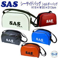 即日発送　数量限定 SAS 76102 シーサイド バッグ　ビーチバッグ　エスエーエス