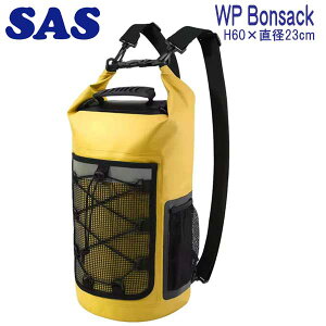 �V���i SAS WP Bonsack�@WP �{���T�b�N �E�H�[�^�[�v���[�t�o�b�O �����b�N�^�C�v 3ways �G�X�G�[�G�X