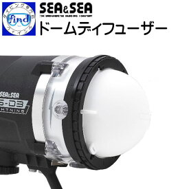 SEA&SEA シーアンドシードームディフューザー YS-D3専用 ストロボ光をより広く拡散させる拡散板 28116
