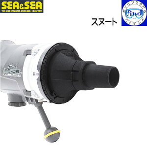 SEASEA V[AhV[ Xk[g YS-D3V[YΉ Xg{X|bgɂA_v^[ 28115