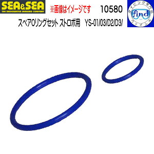 SEA&SEA V[AhV[ Xg{pOOZbg YS-01SOLIS / YS-03SOLIS YS-D3LIGHTNING / YS-D2 / YS-D1 YS-03 / YS-02 / YS-01 YS-90 / YS-30 Be  10580