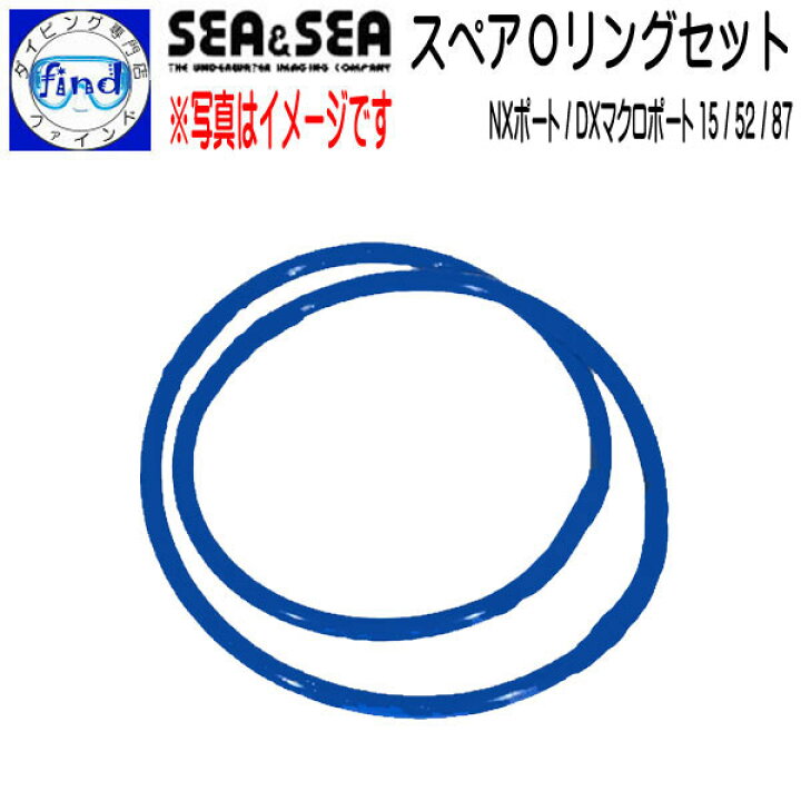 楽天市場】SEA&SEA シーアンドシー NXポート/DXマクロポート15/52/87 