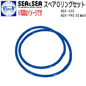 SEA&SEA V[AhV[ nEWO XyAOOZbg MDX-40D / MDX-PRO 5D Mark262137