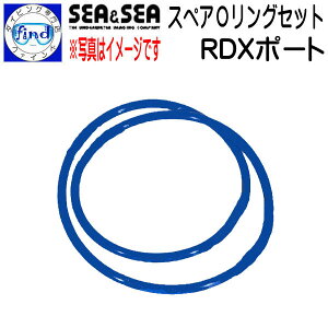 SEA&SEA V[AhV[ RDX|[gpOO ~[XEfW^n|[gANZT[ XyAOO ^RDXñ|[gpOO 62145